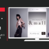 三井不動産 CM アンドモール「&のランウェイ」篇