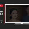 三井不動産リアルティ CM 三井のリハウス 「リハウスしようか～息子の独立～」篇