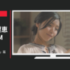 三昭堂 CM 「あなたでいる」篇