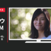 三菱地所 CM 「映画のような一瞬」篇「朝の散歩」篇
