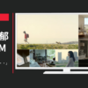 積水ハウス CM 「また、ここで・・・」篇