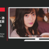 大東建託 CM DK SELECT DK Voice「僕の部屋と4つの恋」篇