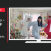 大東建託 CM いい部屋ネット 「いい部屋ネッ子 登場」篇