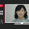 大東建託 CM いい部屋ネット 「ボクのいい部屋、みつけた！」篇「わたしのいい部屋、みつけた！」篇