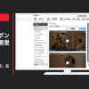 大和ハウス工業 CM D-room 「帰ったら、金爆」篇