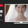 あいプラン CM 札幌 「藻岩シャローム教会」篇
