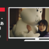 アサンテ CM 「リアル」篇