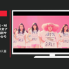 ヴィエリス CM 100%GIRLS 100人篇