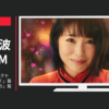 エイチーム CM ヴァルキリーコネクト 「一緒にしましょ！」篇「みなみ困っちゃう」篇