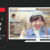 ゲオ CM ゲオのレンタルディスカウントセール
