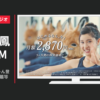 ホットヨガスタジオ CM LAVA 「ラバちゃん登場」篇「滝汗」篇等