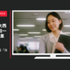 銀座ダイヤモンドシライシ CM 「夜景の輝き」篇「海の輝き」篇