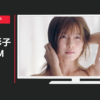 光脱毛エステ CM ラドルチェ