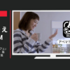 ABEMA CM 「身支度」篇 「カフェ」篇 「待ち合わせ」篇 「バスで通学」篇