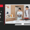 アマゾンジャパン CM Echo 「どんな時に使えるの？」篇