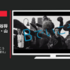 BIGLOBE CM モバイルＢでいこう 「逃亡」篇「SIM替え」篇