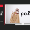 CAMPFIRE CM フレンドファンディング アプリ