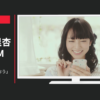 GMOペパボ CM minne 「こだわりを買おう」篇