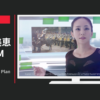 Hulu CM フールー 「Hulu Planet」篇