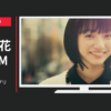 JOYSOUND CM キョクナビアプリ