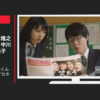 KDDI CM au 意識高すぎ！高杉くん 「はじまる」篇「カタログ」篇