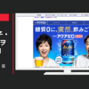 アサヒビール CM アクアゼロ 「突然の登場」篇