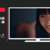 LINE CM Clova Friends 「受験生」篇「双子ダンス」篇「デートの約束」篇