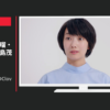 LINE CM Clova WAVE はじめてのClova WAVE