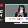 LINE CM GAME 3周年 「LINE GAME’s 3rd Anniversary」篇