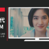 LINEギフト CM StarbucksCoffee LINEギフトで贈るバレンタイン」篇