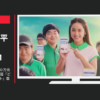 LINEバイト CM 「キテルゾ！１０００万会員」篇「LINE応募」篇「どうも！ＬＩNＥバイト」篇