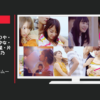 minimo CM ミニモテク WEBムービー