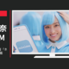 minimo CM 「ヘアサロン」篇「ネイルサロン」篇