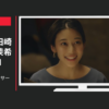 NEC CM the WISE「AIとサービス」篇