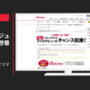 NTTドコモ CM 「シニアはじめてスマホ割」篇