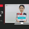 NTTドコモ CM 「ベーシックパック」篇