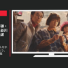 NTTドコモ CM 「みんなを、ドまんなかに。」篇「みつけよう、新しい答え。」篇