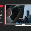 NTTドコモ CM dTV 「ふたりをつなぐ物語」篇