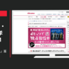 NTTドコモ CM dヒッツ 「追いかける2人」篇