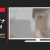 NTTドコモ CM For ONEs x 母子健康手帳アプリ 「妊婦のふあん」篇