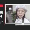 NTTドコモ CM スゴ得コンテンツ「彼はスゴ得」篇
