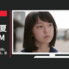 NTT西日本 CM 企業CM 「父の挑戦」篇「続・父の挑戦」篇