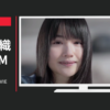 NTT西日本 CM 就活生応援MOVIE