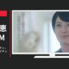 NTT西日本 CM 「頼れるセキュリティ」篇「まるごと安心セキュリティ」篇