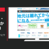 radiko CM 「アイツとラジオとワタシ」篇