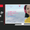 Spotify CM 「#今のサントラ 犬の散歩」篇