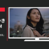 Twitter CM Japan 「働き方改革」篇