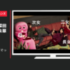 UQコミュニケーションズ CM UQモバイル、だぞっ篇