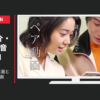 Yahoo JAPAN CM 「君の名は。」篇瀧と三葉でペア動画