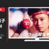 Yahoo JAPAN CM いい買物の日 「くじ」篇「セール」篇